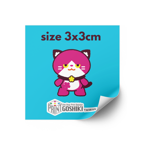 General Pearlescent Sticker + Glossy Film (Waterproof) 3x3cm | Goshiki Taiwan