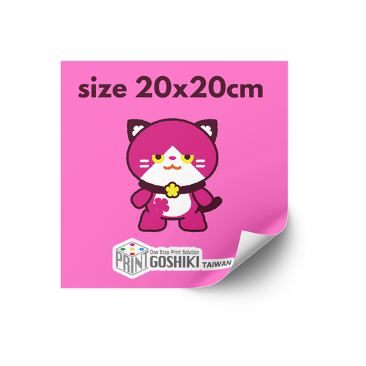 General Pearlescent Sticker + Glossy Film (Waterproof) 20x20cm | Goshiki Taiwan