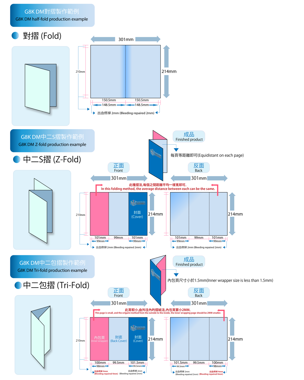 【Design&Print Package】Brochure Half-fold