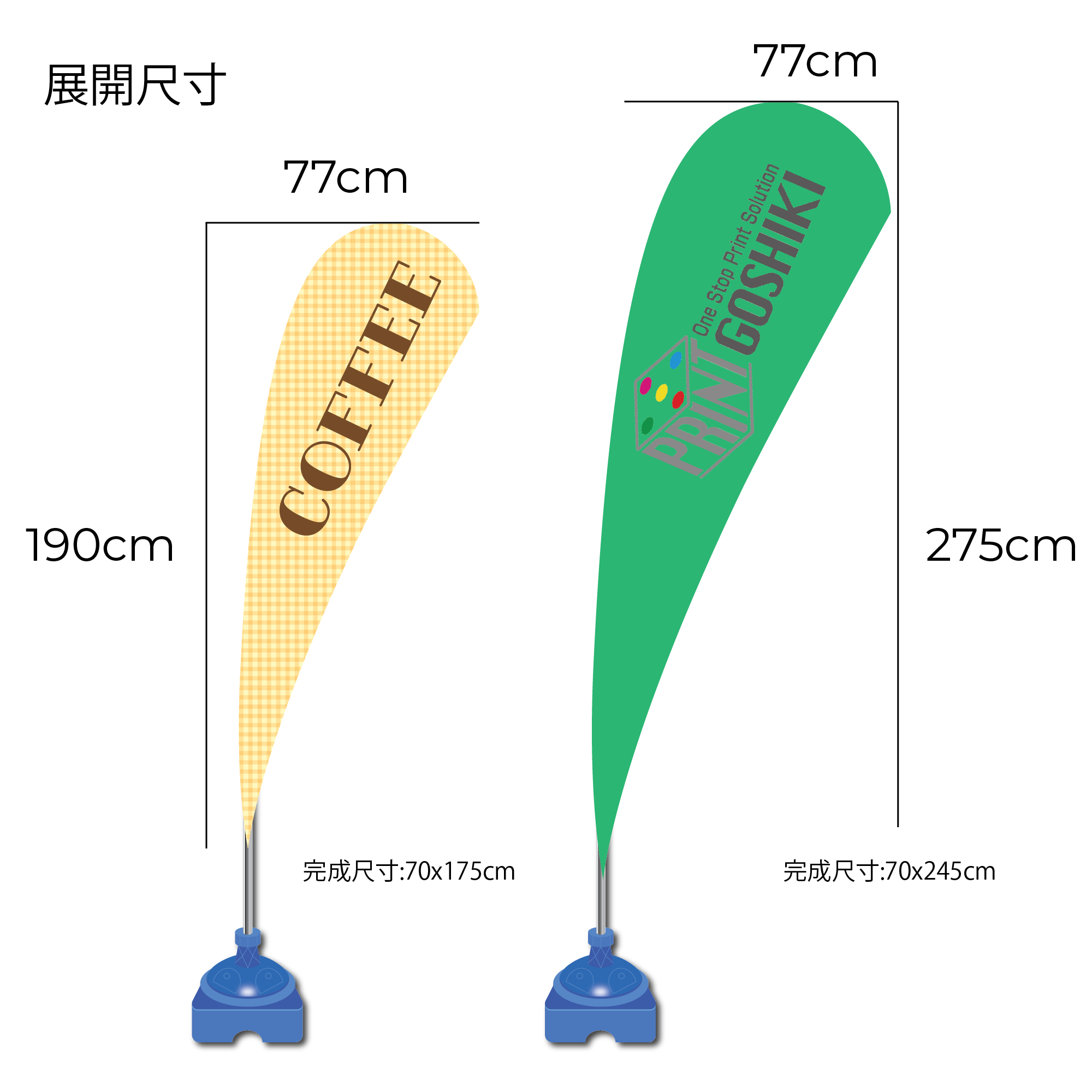 Feather Flag Printing