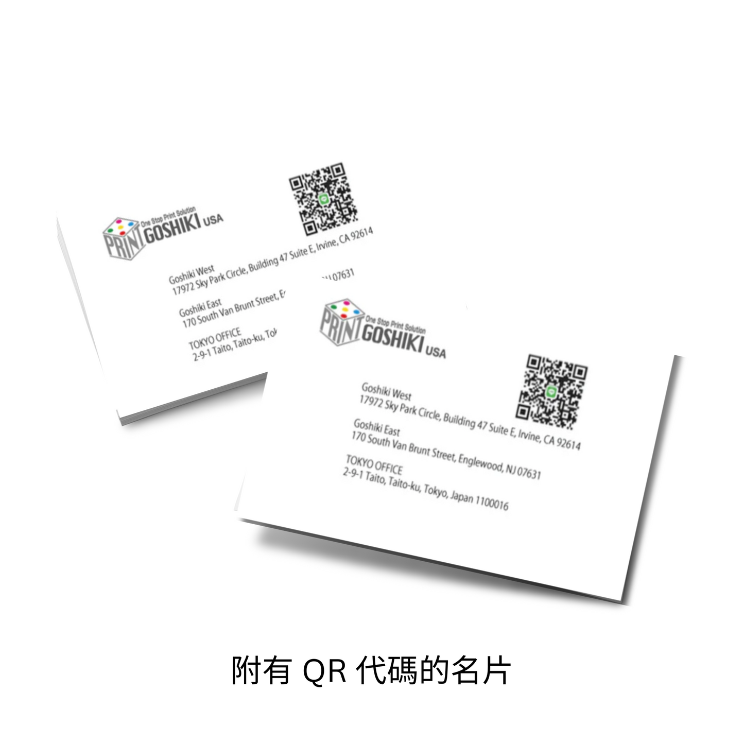 名刺【送料無料】