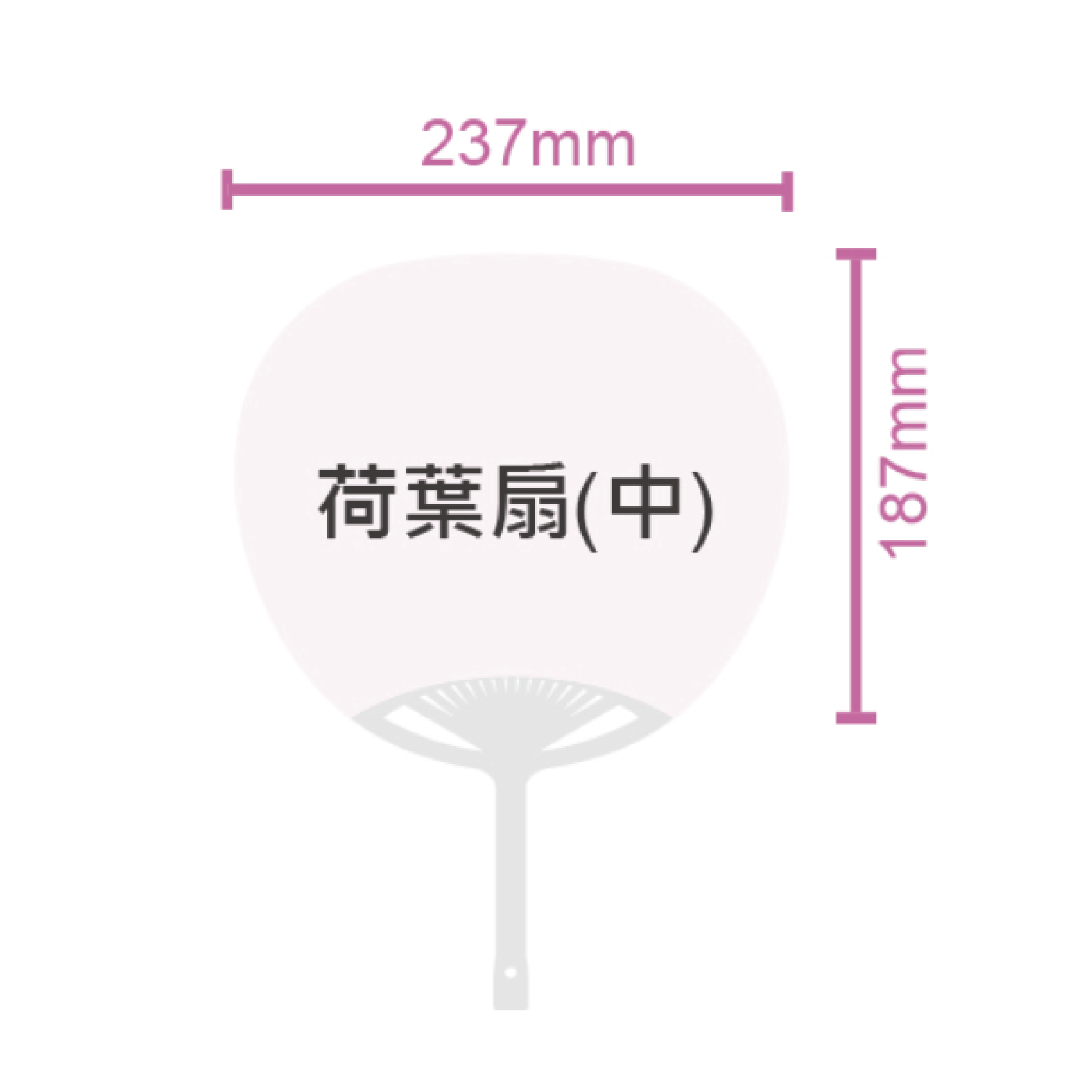 Medium Japanese Uchiwa Fan