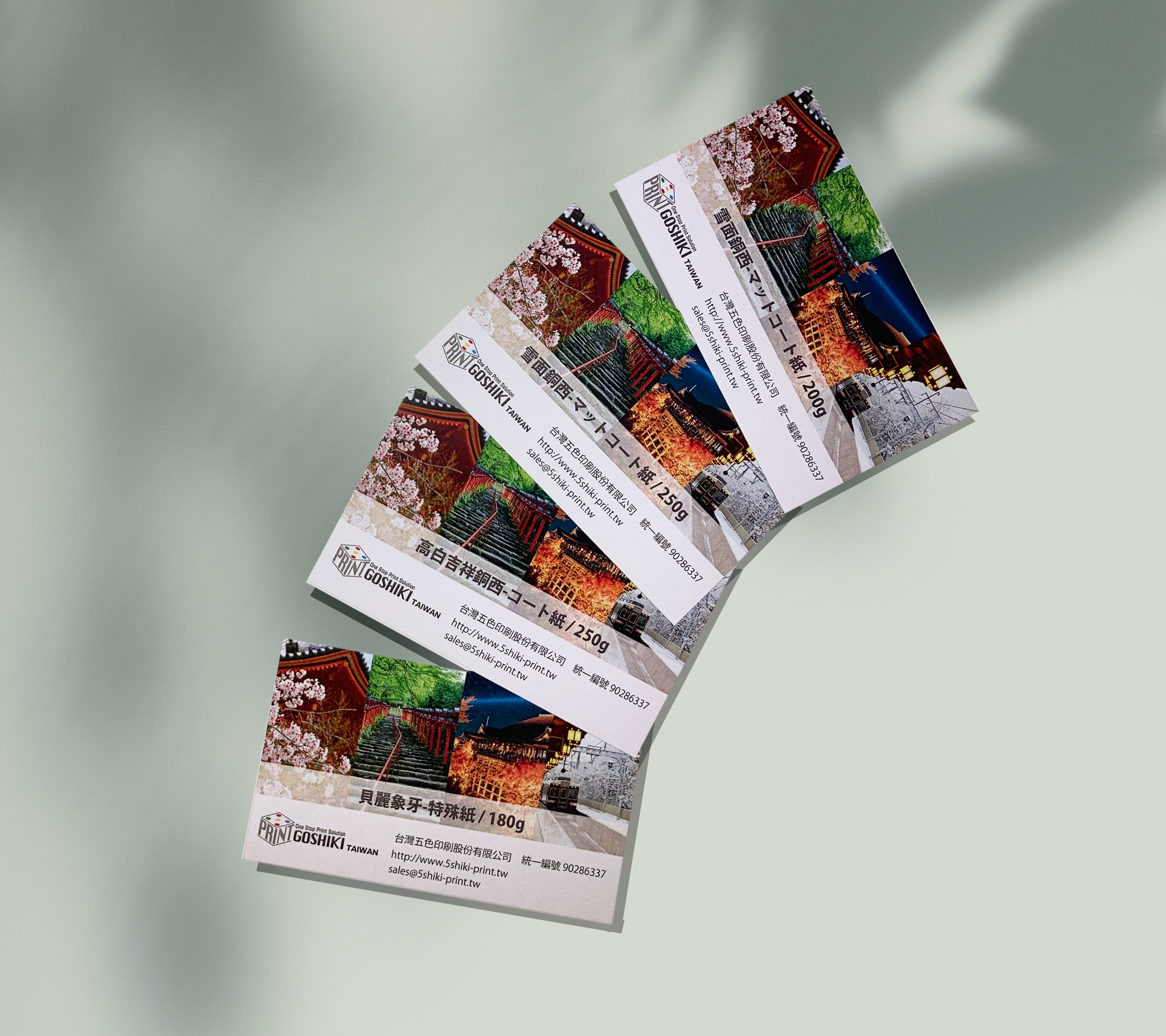 【デザイン＆印刷パッケージ】ポストカード