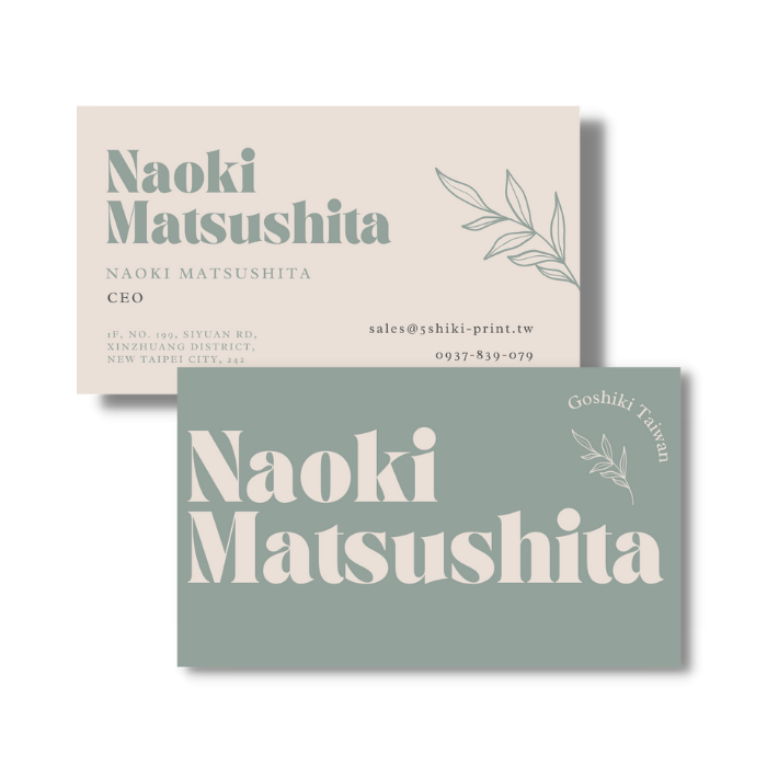 Double-side Fog Business Cards | Affordable and High Quality | Goshiki Taiwan