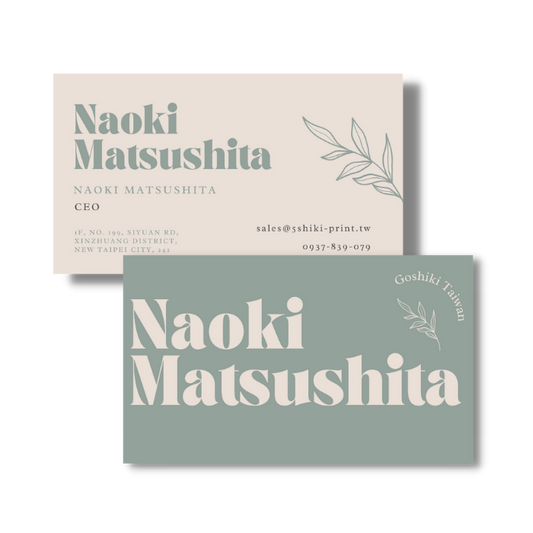 Double-side Fog Business Cards | Affordable and High Quality | Goshiki Taiwan